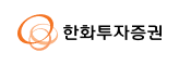 27_한화투자증권.png